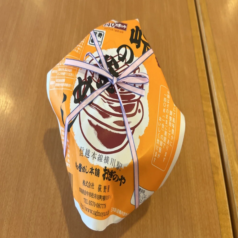 峠の釜めし｜晩酌技術士