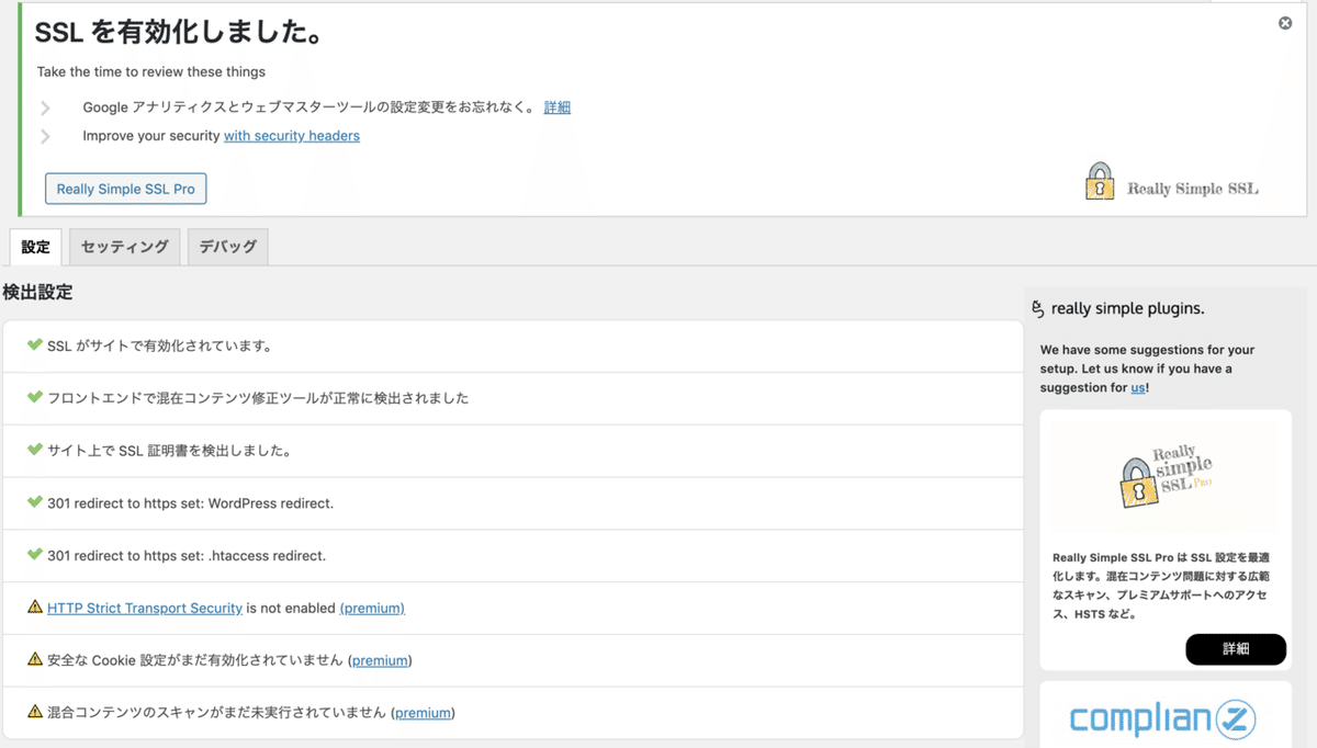 スクリーンショット 2020-05-28 17.57.20