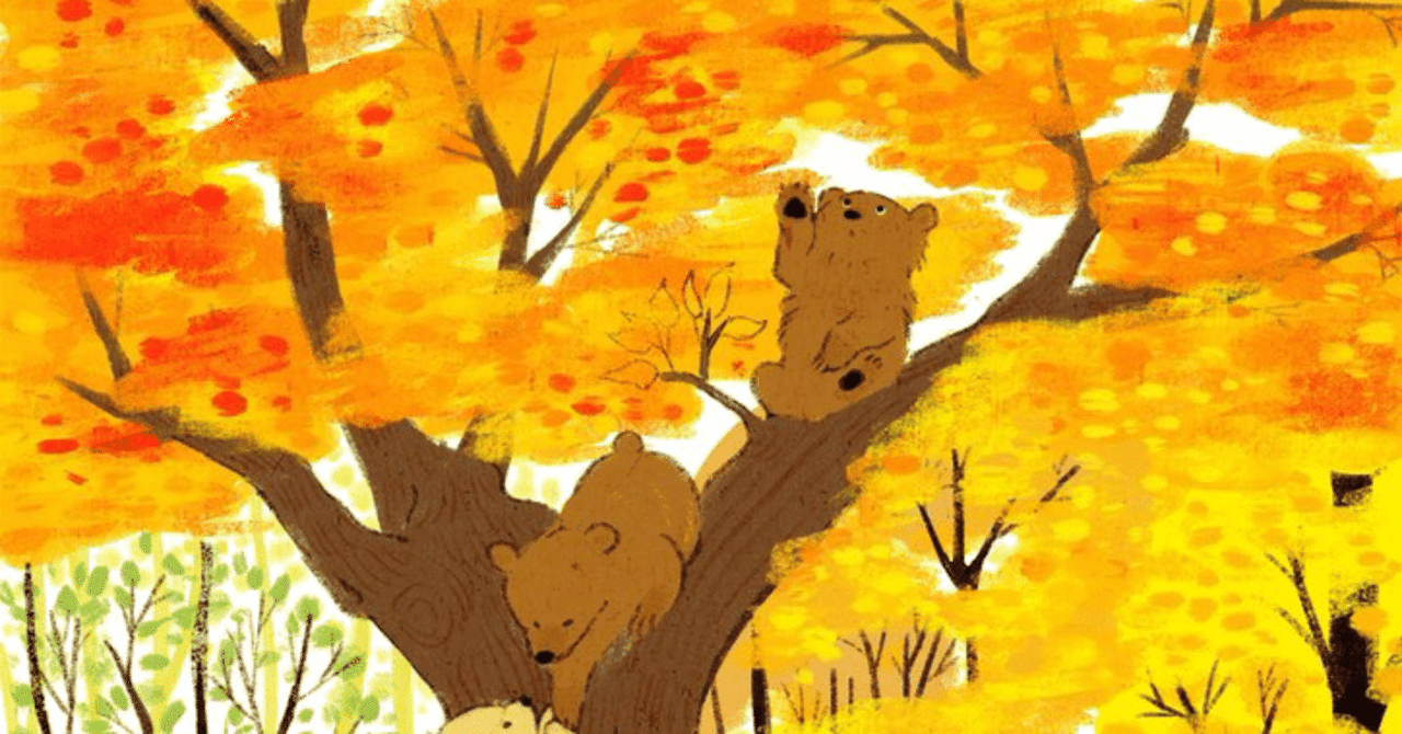 いちょうの実｜きなこ（黒田季菜子）