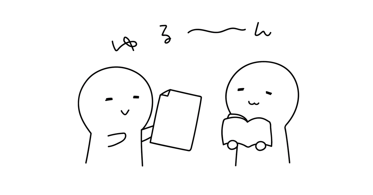 ゆる〜いNGぼうにんげんズ-02