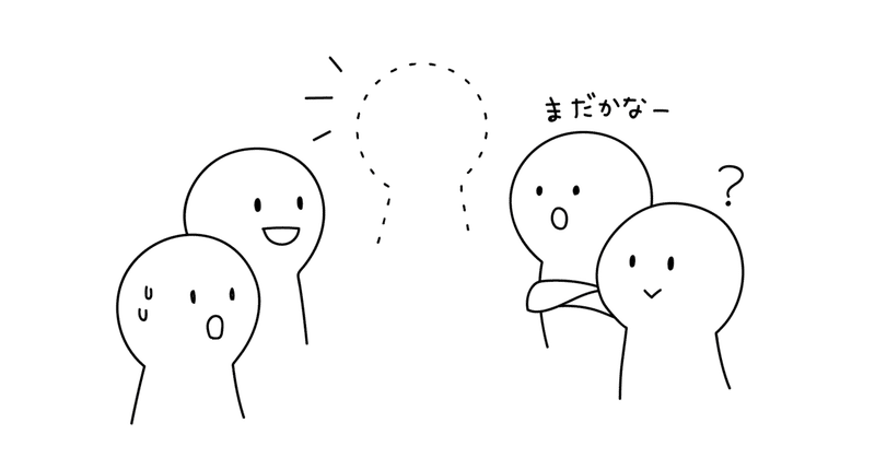 2 気まぐれスケッチ Ngなひとびと Noriaki Kawanishi 半農デザイナー Note 2 気まぐれスケッチ Ngなひとびと Noriaki Kawanishi 半農デザイナー Note