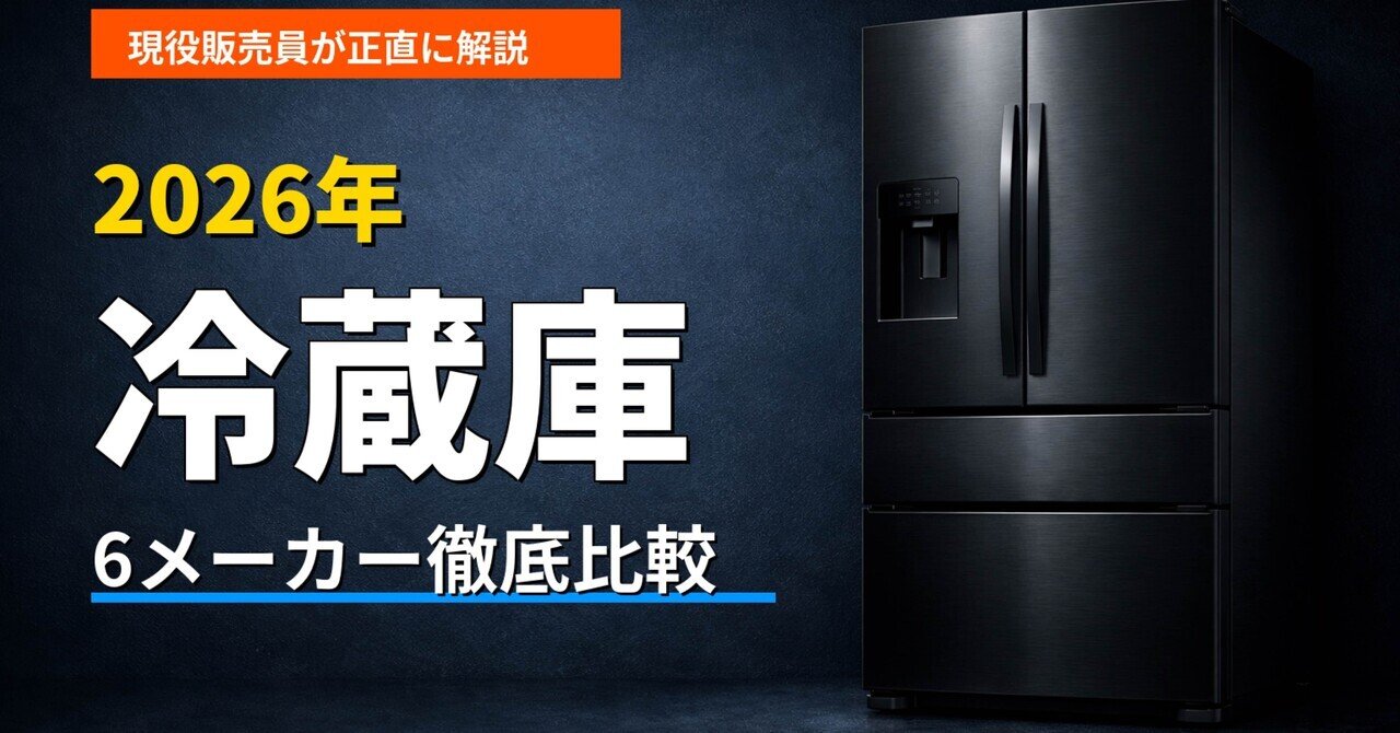 #E-81【ご来店頂ける方限定】MITUBISHIの3ドア冷凍冷蔵庫です MITSUBISHI 冷蔵庫 3ドア/左開き/365L/マットアンバーグレー ☆大型