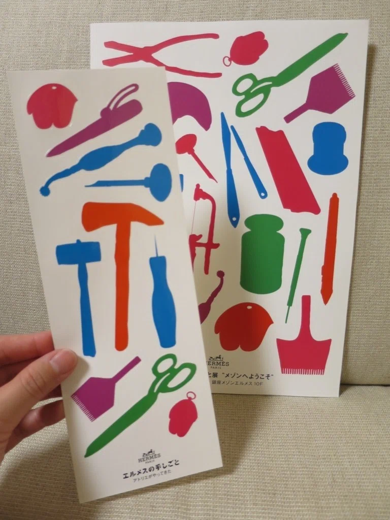 美しきものが生まれる、美しき手 －2017年開催・エルメスの手しごと展
