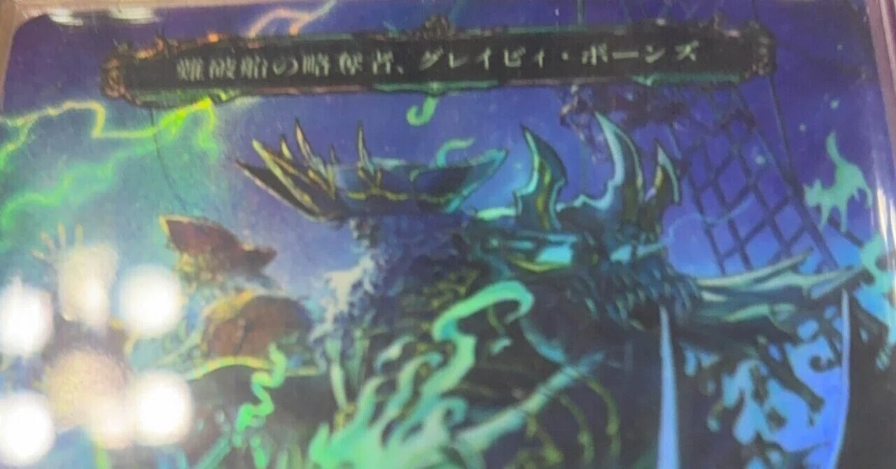 FaB】プロツアー横浜グレイビィプロモCC編【4/12(日)】※改稿:文中