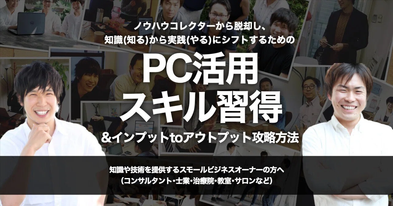 このは屋 | このは屋の全ワークショップを紹介