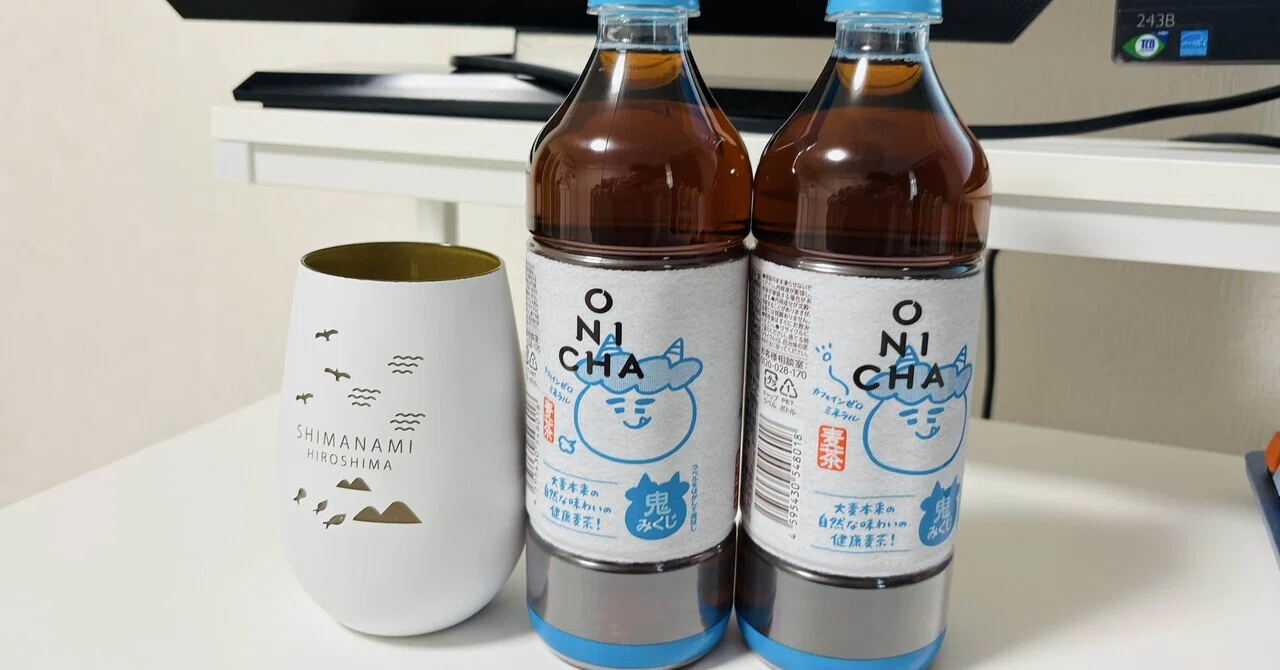 販売初日検証】ONICHAはワクワクする飲み物なのか？｜ガネーシャ