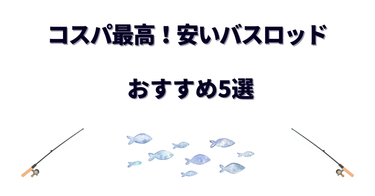 バスロット 値下げしました10000～8000円 ✨✨✨入荷情報✨✨✨ ガラパゴス
