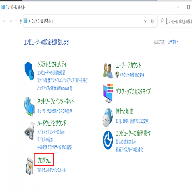 5分】Windowsサンドボックスの使ってセキュアにソフト検証する方法_Win10pro【セキュリティ】｜山田じょん子