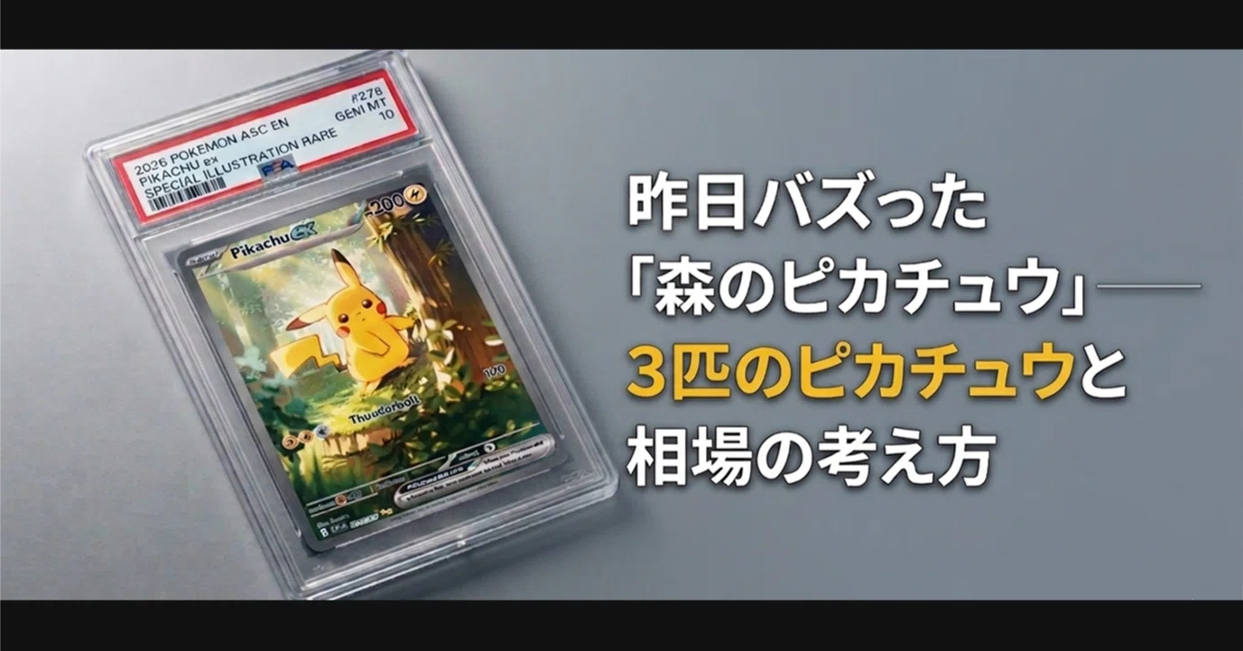 希少 PSA2 コロコロ ピカチュウ 光沢あり プロモ 旧裏 世界初ポケカ