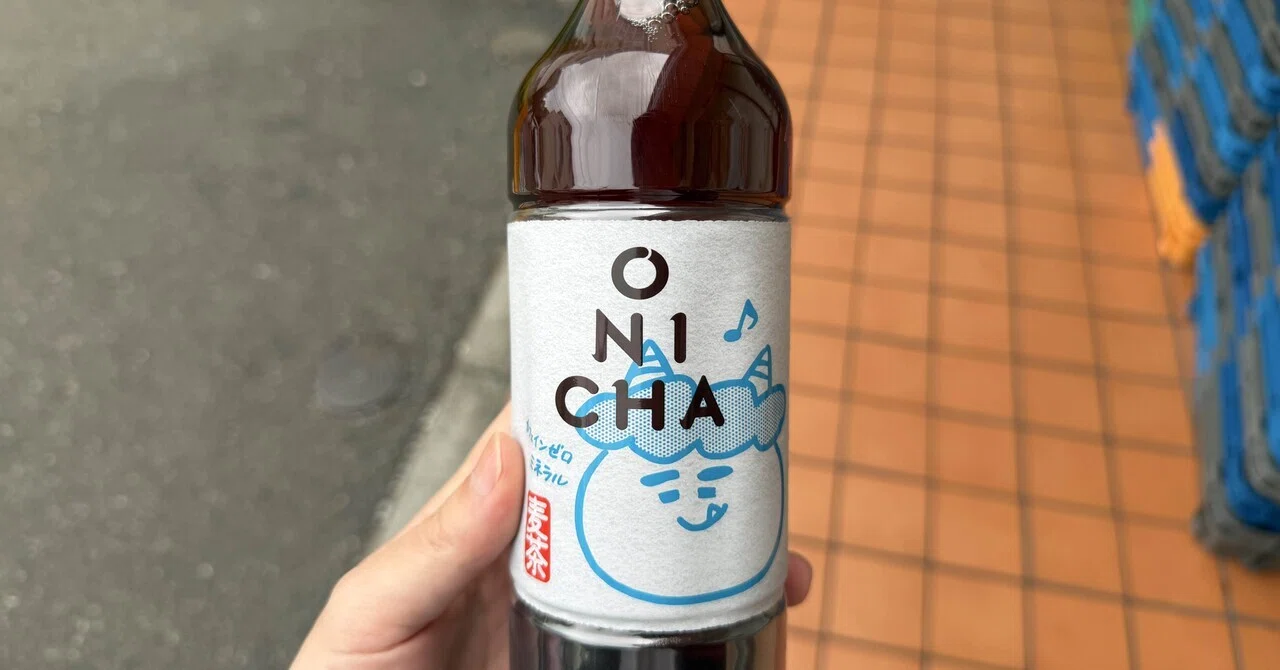 正直レビュー】ヒカキンの麦茶「ONICHA（おにちゃ）」はまずい？飲んで