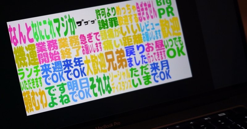 入社してから作ったslackカスタム絵文字まとめ 年5月版 かっくん Ios Developer