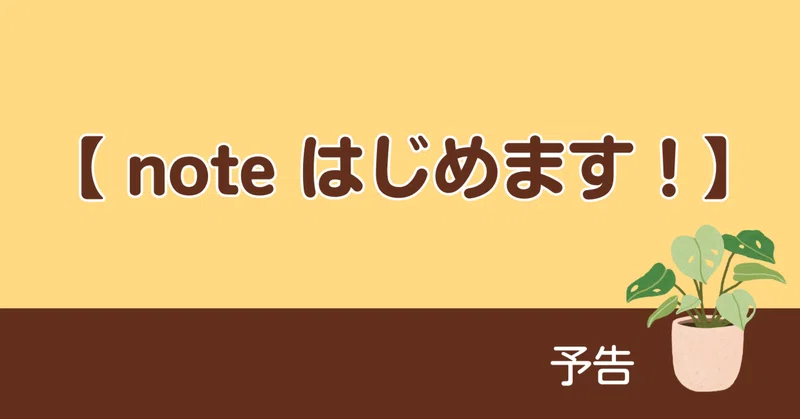 認知症とともに。「自分らしく」を叶える当事者と綴る喜びと葛藤