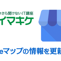 僕たちは 宇宙のことぜんぜんわからない この世で一番おもしろい宇宙入門 レッツ Note 僕たちは 宇宙のことぜんぜんわからない この世で一番おもしろい宇宙入門 レッツ Note