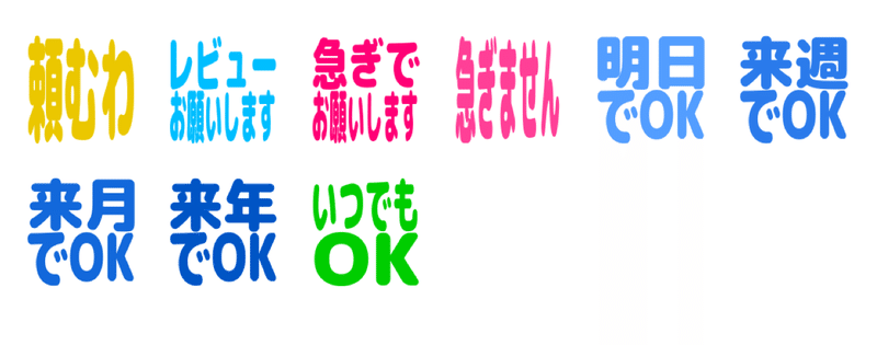 入社してから作ったslackカスタム絵文字まとめ 年5月版 かっくん Ios Developer 入社してから作ったslackカスタム絵文字まとめ 年5月版 かっくん Ios Developer