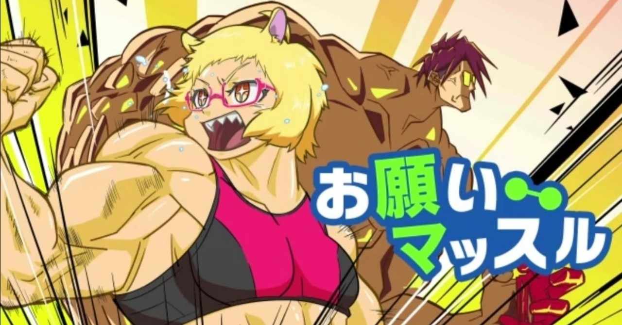 アニソン歌ってみた の新着タグ記事一覧 Note つくる つながる とどける