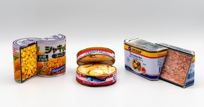 缶詰を 切りました 展開図 03 ぷらいまり Note