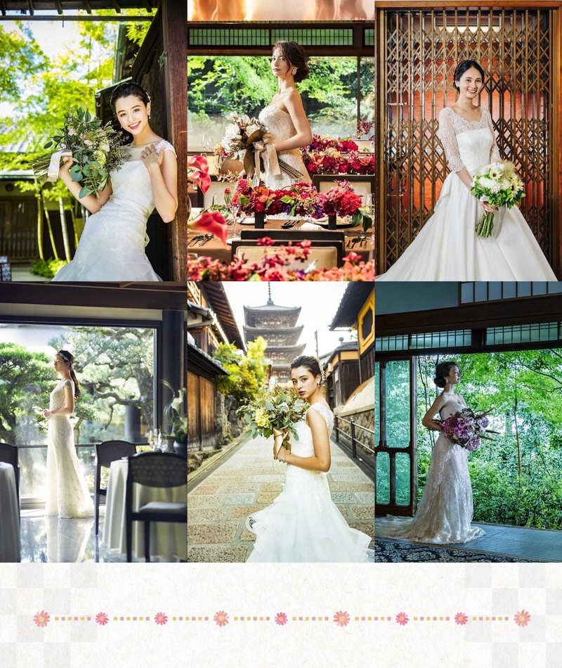 はんなり和フェス 自分だけの和婚スタイルがみつかる ウエディングイベント Vmg Hotels Unique Venues Note