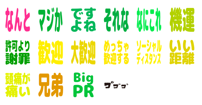 入社してから作ったslackカスタム絵文字まとめ 年5月版 かっくん Ios Developer 入社してから作ったslackカスタム絵文字まとめ 年5月版 かっくん Ios Developer