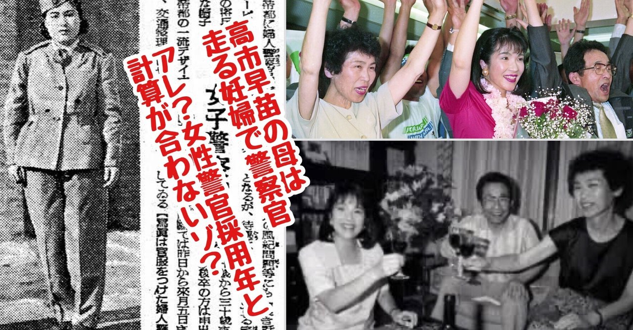 サナエのママは大きなお腹で全力疾走！！容疑者を追いかける伝説の妊婦警察官、、、アレッ？女性警察官て逮捕できたの？｜青山まりか