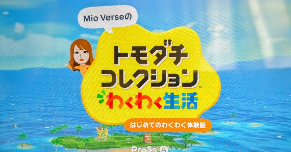 [New Tomodachi Life Switch] Tomodachi Life: Exciting Life Impressions ...