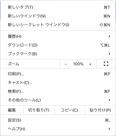 Chromeを使ってライブコメントを翻訳する Toshiki Note