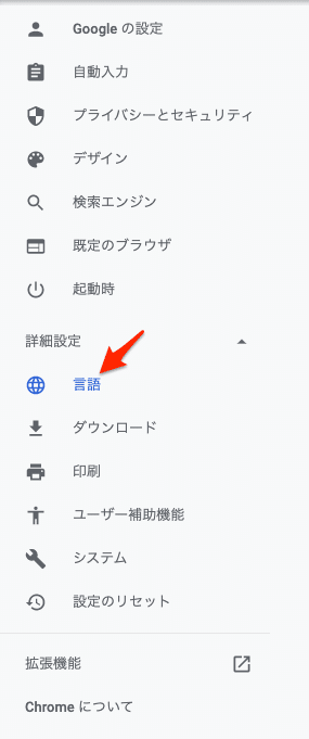 Chromeを使ってライブコメントを翻訳する Toshiki Note