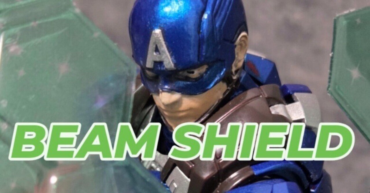 キャプテン・アメリカのビームシールドを作る！！ Creating a Custom