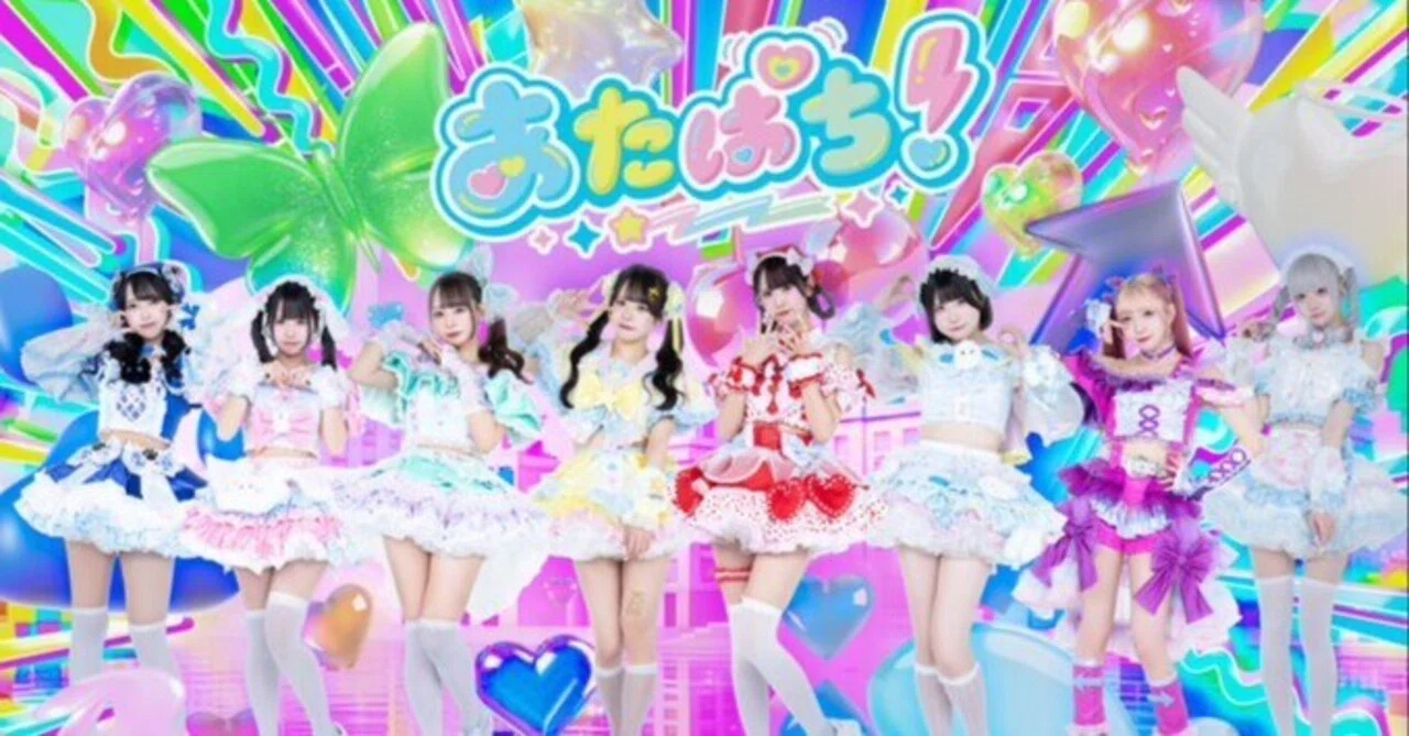 あたまのなかは8ビット!?（あたぱち） コール・MIX集｜こうへい（MIX