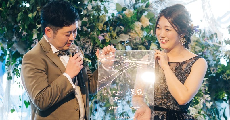 自分ノート 世界にひとつだけの結婚式の作り方 滝澤 未由希 Note 自分ノート 世界にひとつだけの結婚式の作り方 滝澤 未由希 Note