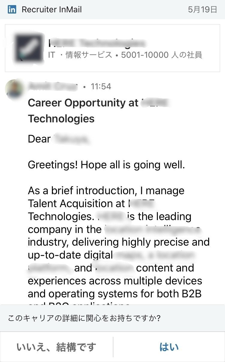 外資系転職 Linkedin リンクトイン を転職に100 活用する方法 安斎 響市 Note 外資系転職 Linkedin リンクトイン を転職に100 活用する方法 安斎 響市 Note
