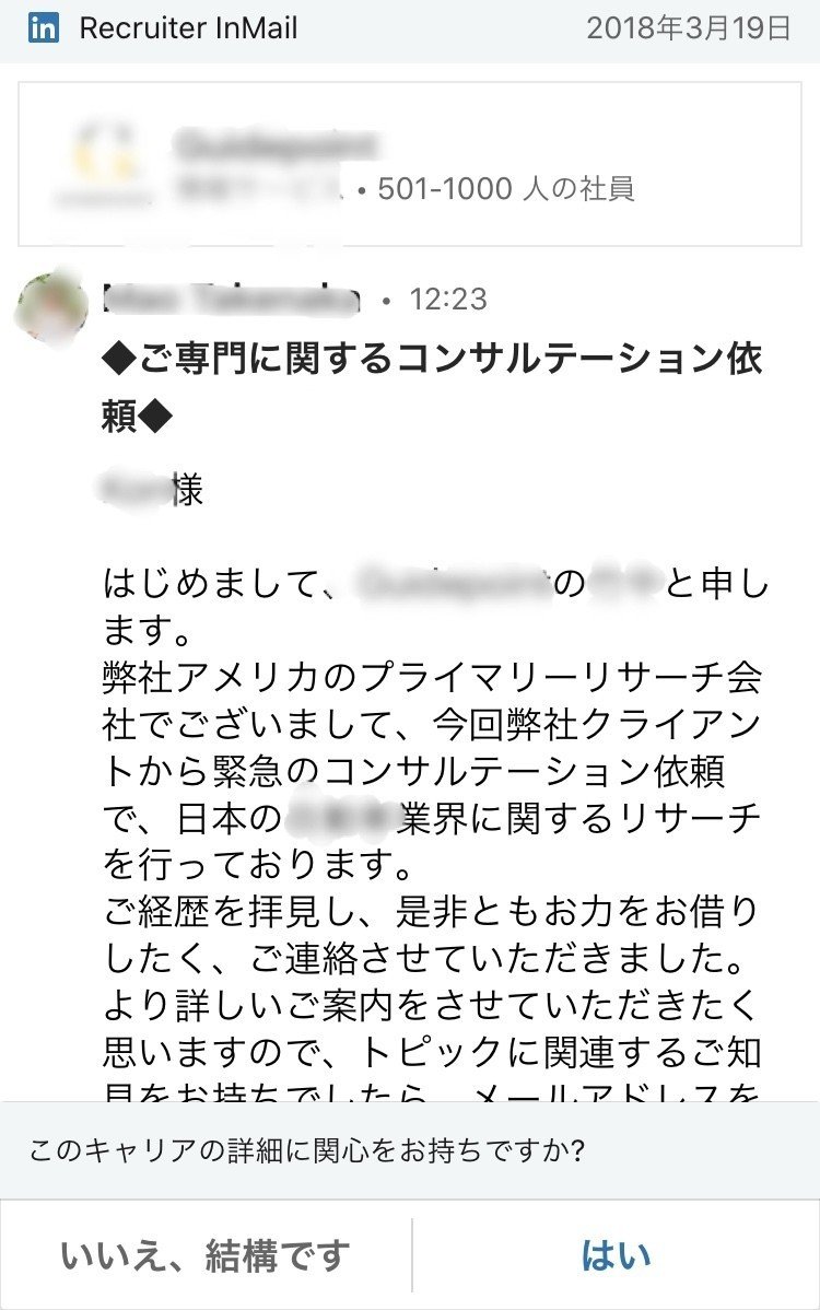 外資系転職 Linkedin リンクトイン を転職に100 活用する方法 安斎 響市 Note 外資系転職 Linkedin リンクトイン を転職に100 活用する方法 安斎 響市 Note