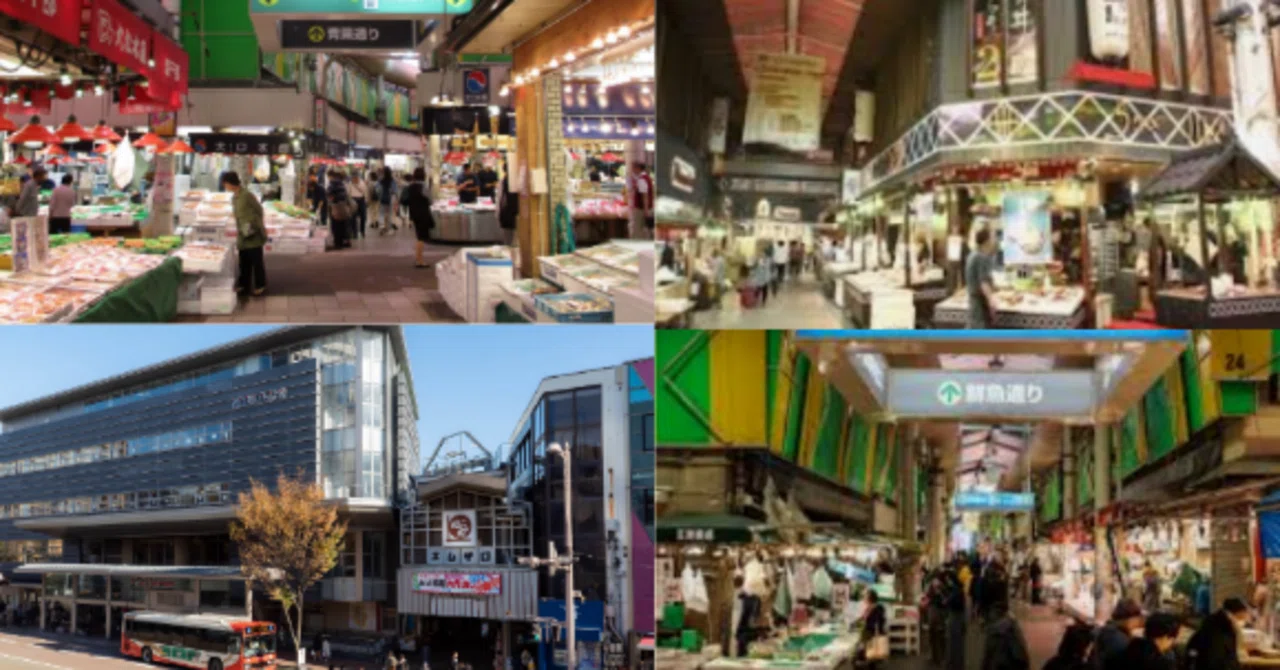 タイムズ 金沢 近江 町 市場 前