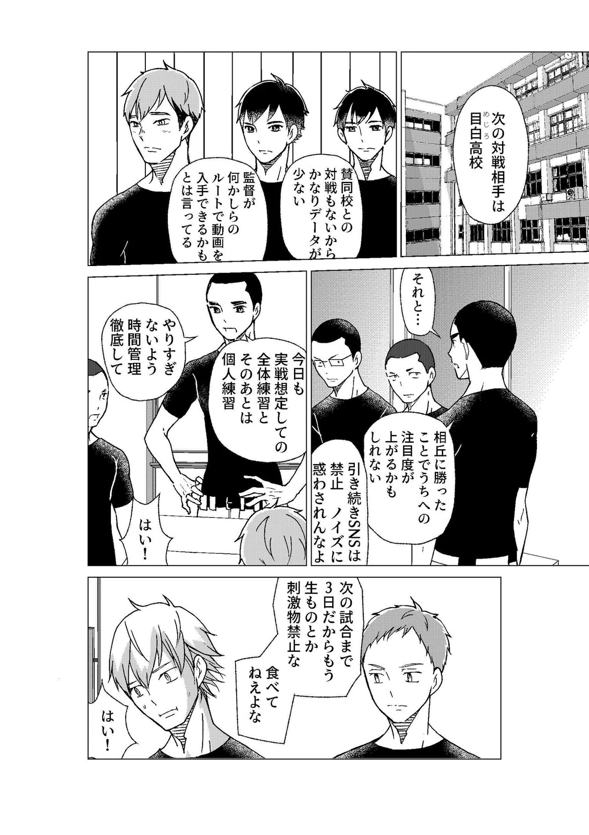画像9