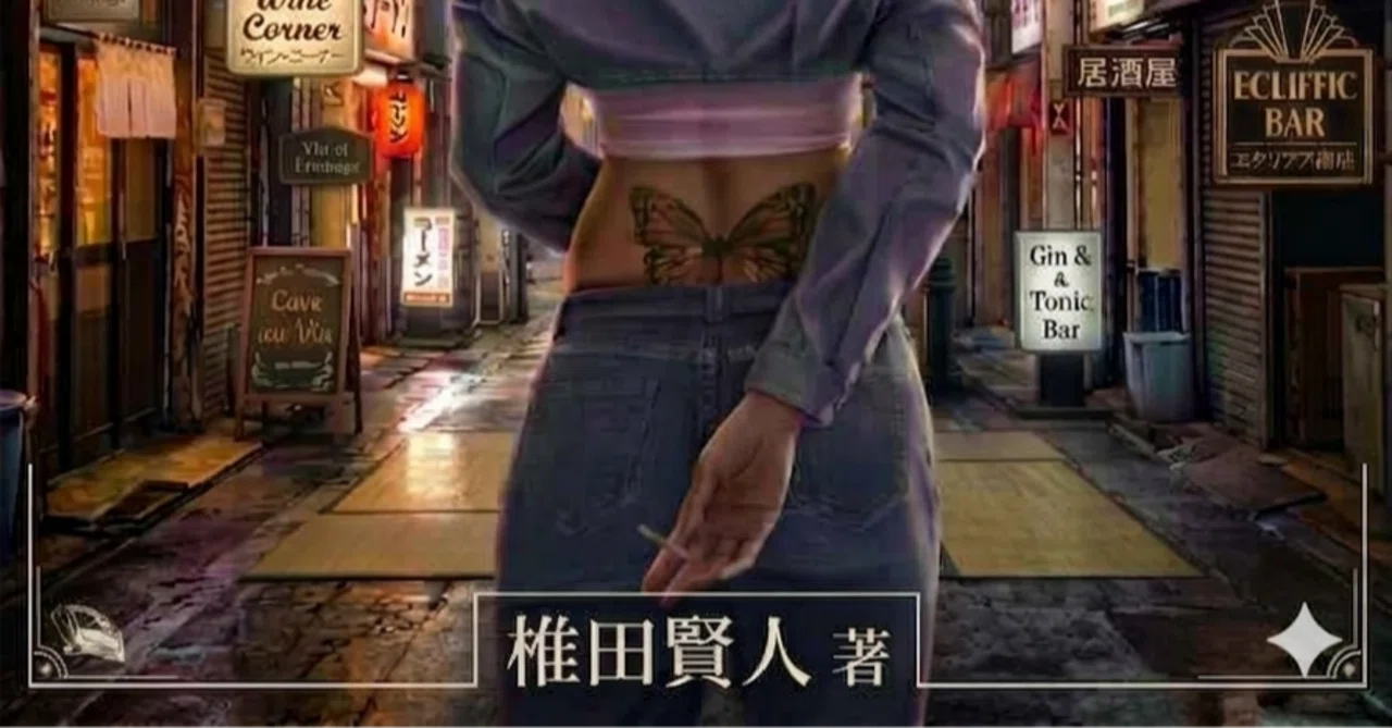 見出し画像