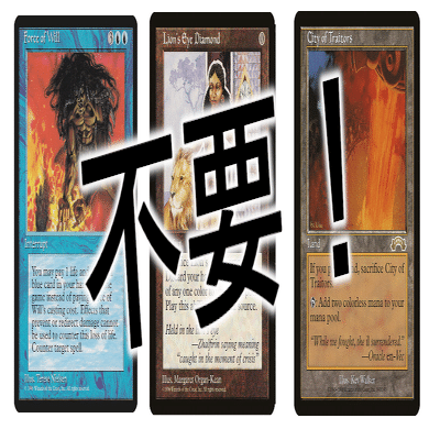 デス＆タックス　デッキ　MTG デス＆タックスについて。｜加藤英宝