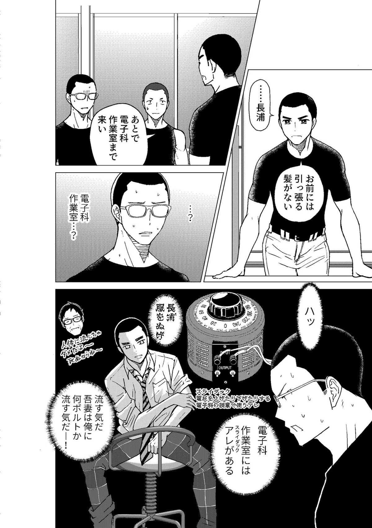 画像13