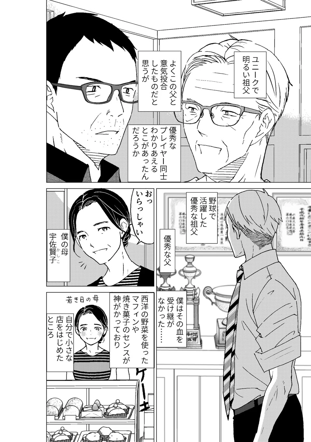 画像19
