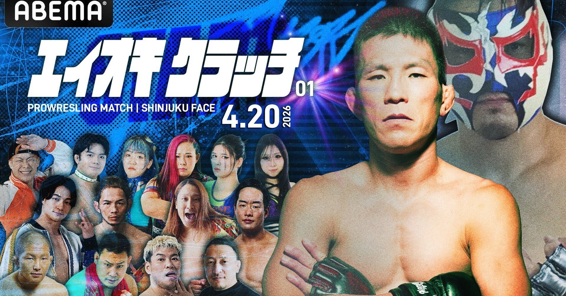 真気楼と誠偽感の決断 エリア予選プロモ じりブログVol.5】青木真也はプロモーターに向いてない。｜川尻達也