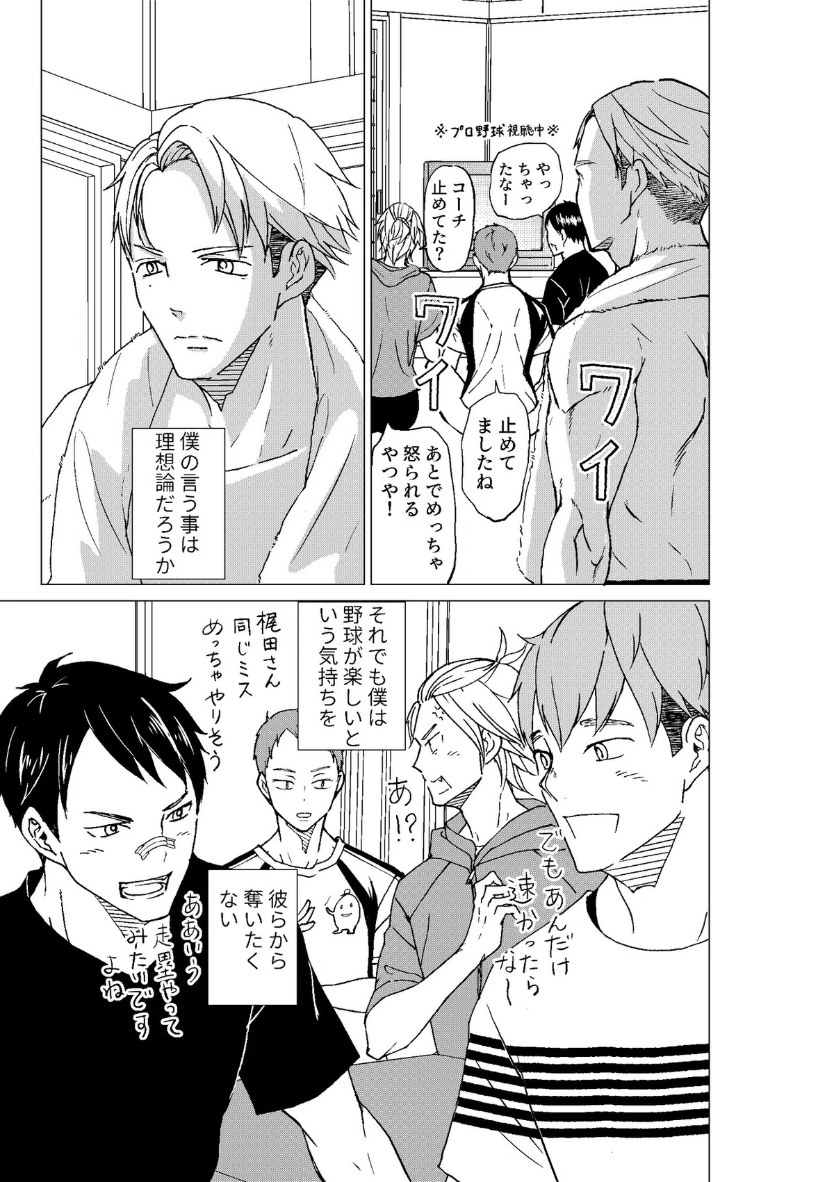 画像30