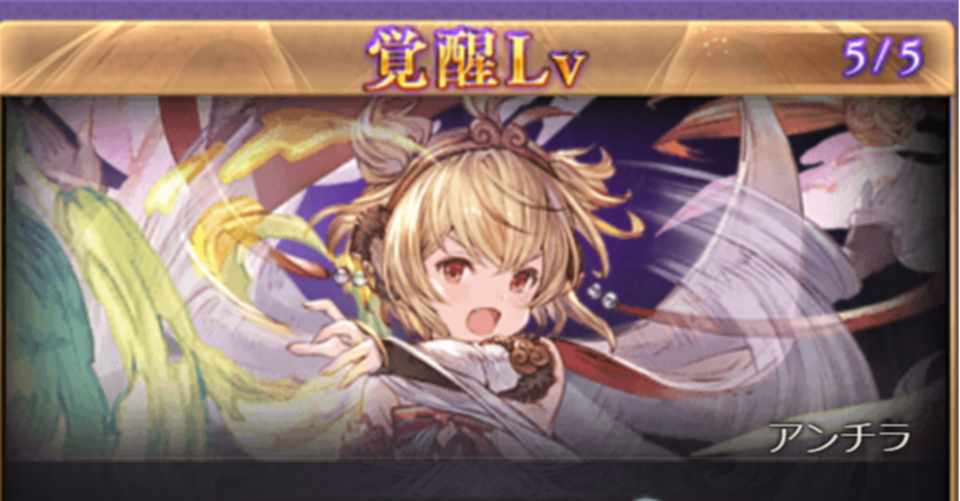 グランブルーファンタジー を毎日続けていくためにやっていること 九条水音 Note