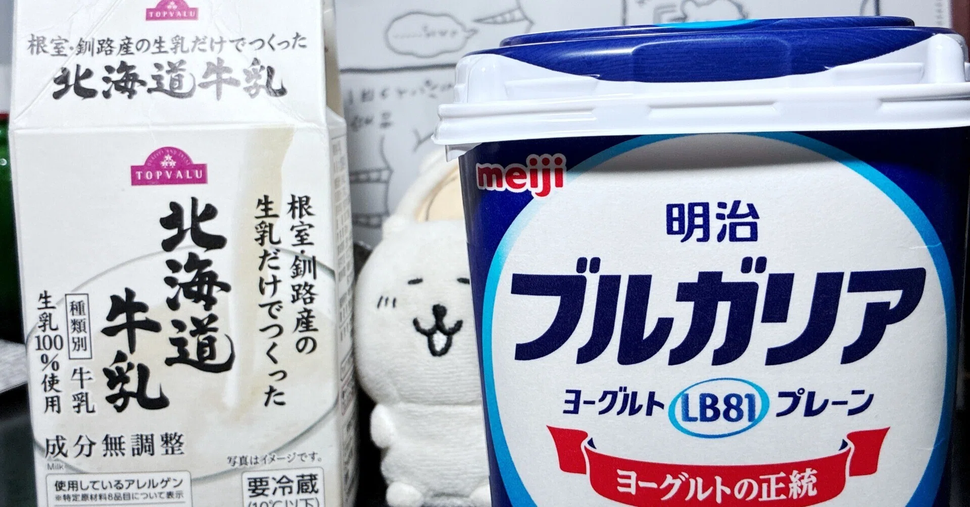 明治ブルガリアヨーグルト」増産！ 市販ヨーグルト増産計画 スクチャイ 
