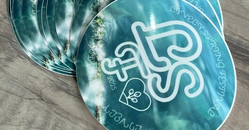 【うみべストーリー46】うみべのいえ雑記19（2025．3）