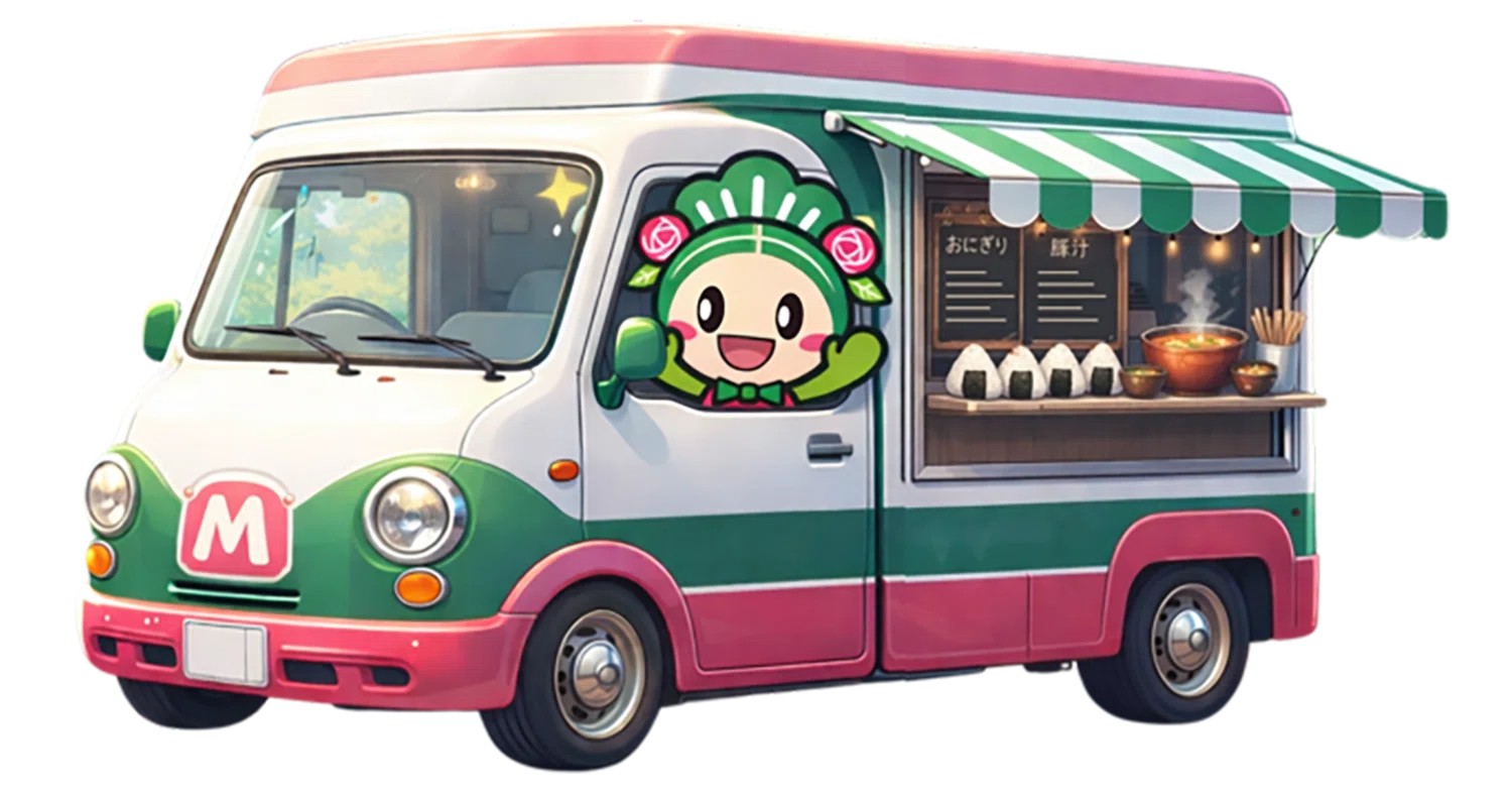 完全予約制＞キッチンカーがやってくる！～老人福祉センターへようこそ