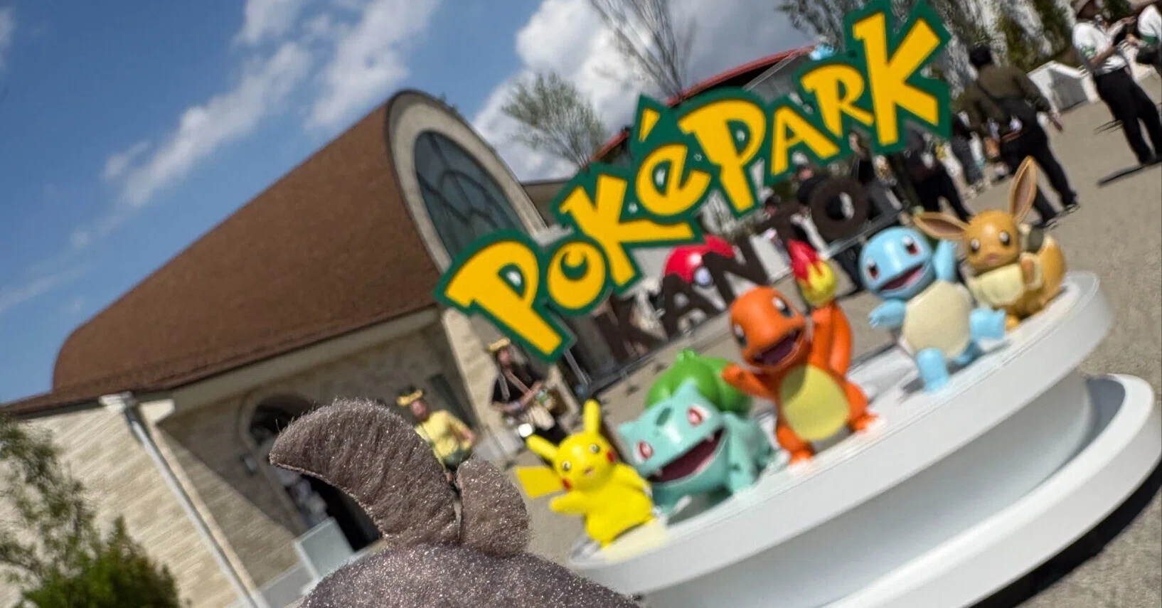 ポケパークカントー 事前に調べても足りなかった“現地の気づき”8つ