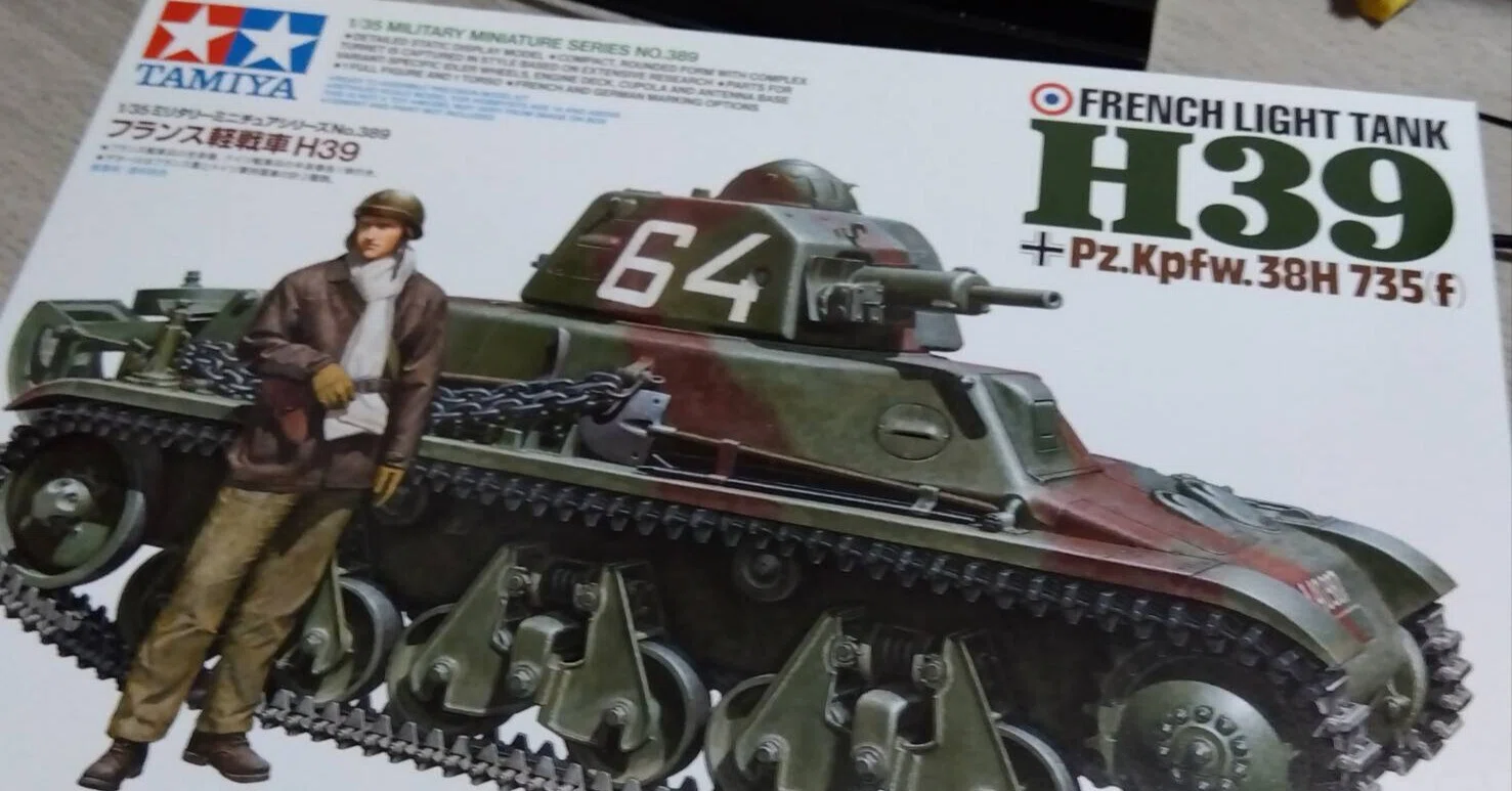 1/35 フランス軽戦車H39（タミヤ）#1～ご開帳｜はりす