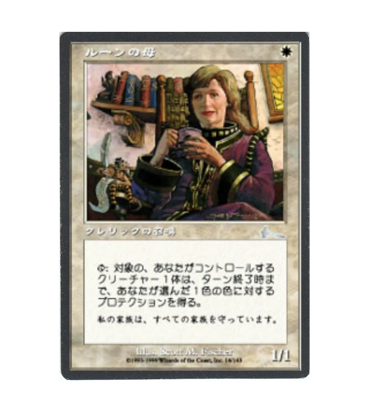 デスアンドタックス　レガシー＆モダン用 デスアンドタックス レガシー＆モダン用 MTGレガシー・モダン、デス