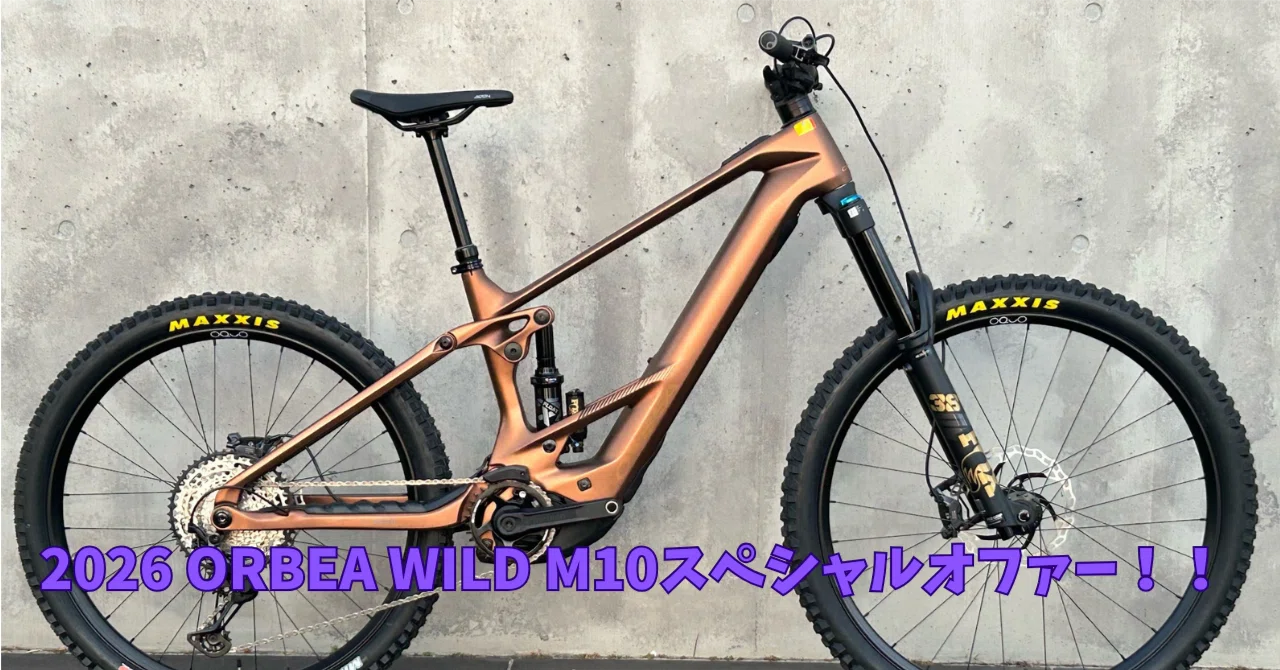 2026 ORBEA WILDスペシャルオファー！｜BIKE SHOP FORZA の note
