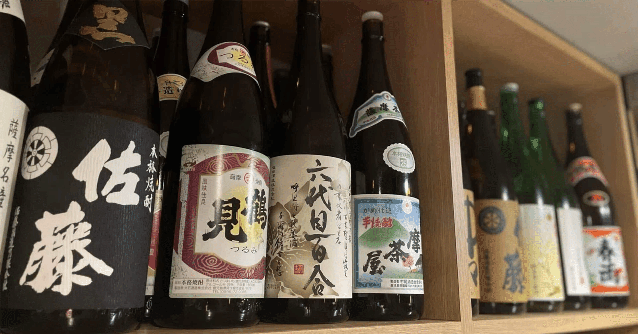 オンラインショッピング歴15年がオススメする本当に買ってよかった焼酎