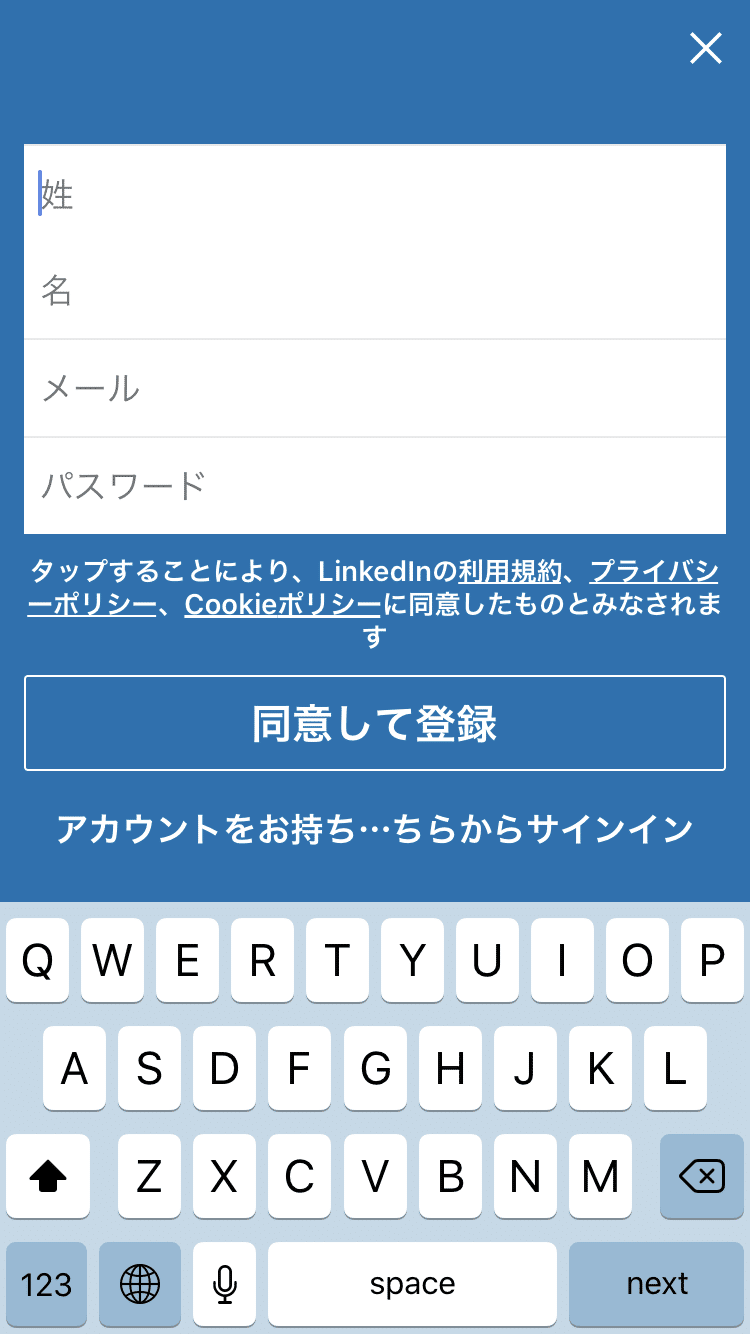 外資系転職 Linkedin リンクトイン を転職に100 活用する方法 安斎 響市 Note 外資系転職 Linkedin リンクトイン を転職に100 活用する方法 安斎 響市 Note