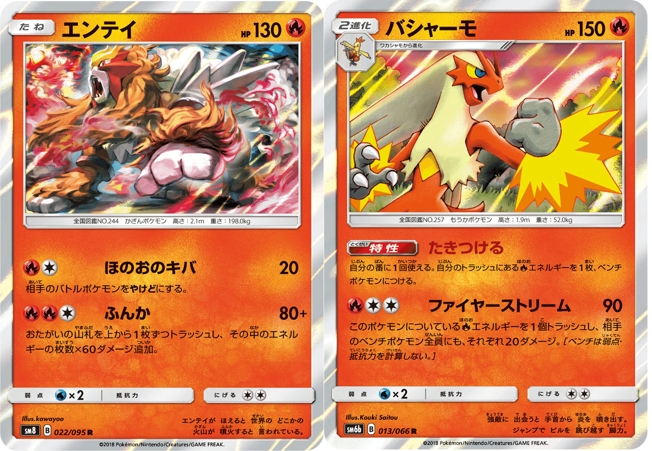 Ptcgo Theme Deck環境 21 09 Revenir Note Ptcgo Theme Deck環境 21 09 Revenir Note